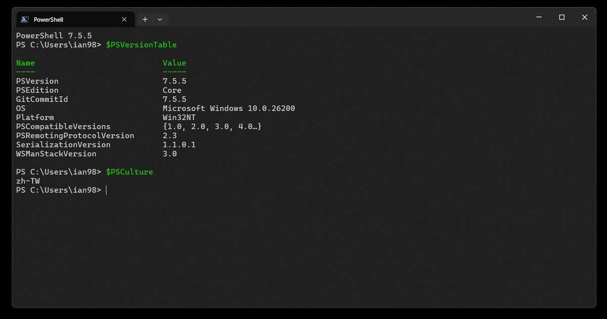 Ventana de PowerShell 7 en Windows Terminal con el resultado de $PSVersionTable: versión 7.5.5, edición Core